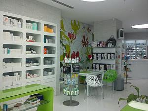 Ofim Pharmacy