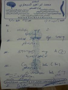 Sizden Gelen Raporlar