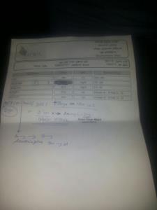 815 التقارير التي استلمناها منكم