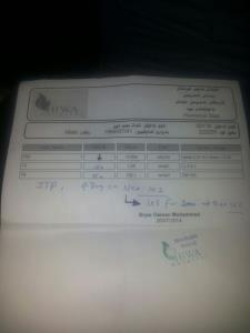 815 التقارير التي استلمناها منكم