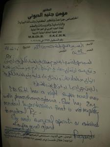 815 التقارير التي استلمناها منكم