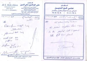 815 التقارير التي استلمناها منكم