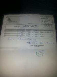 815 التقارير التي استلمناها منكم