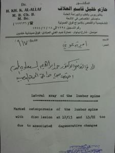 815 التقارير التي استلمناها منكم