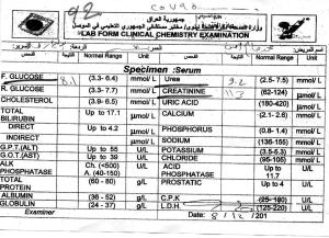 815 التقارير التي استلمناها منكم